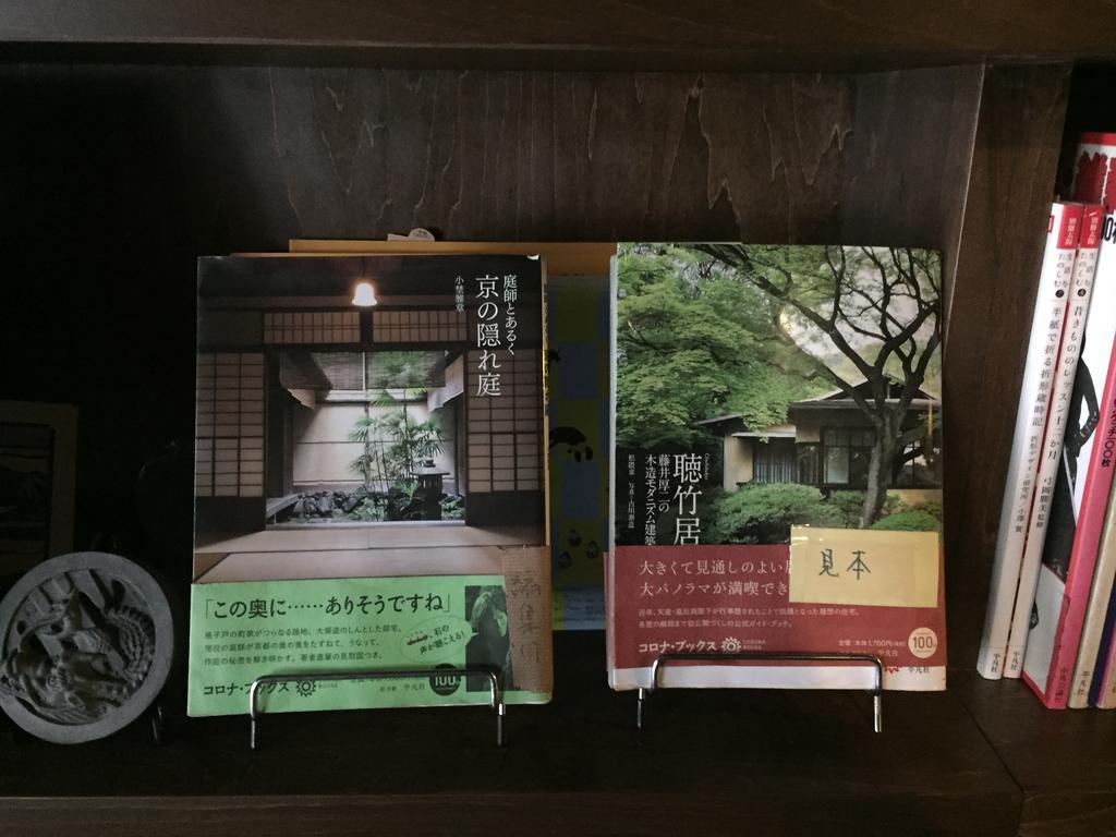 Gallery Nozawa Inn Kyoto Buitenkant foto